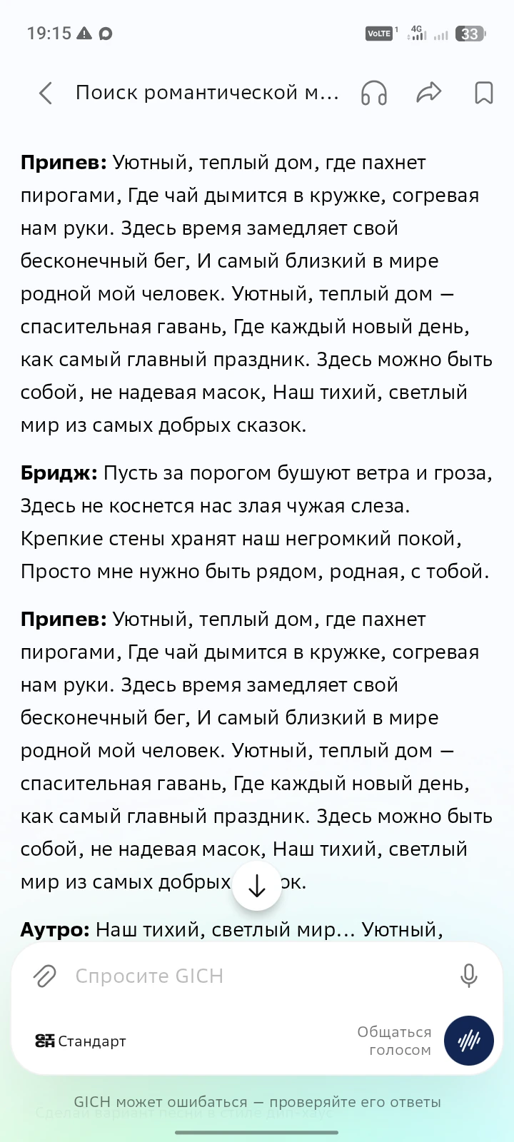 Изображение из поста - изображение