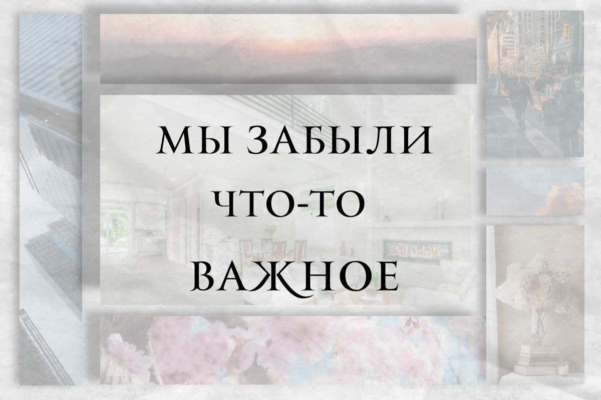 Иногда самые тяжёлые слова мы слышим не от других людей, а от себя. «Ты опять не справился». «Ты слишком - изображение