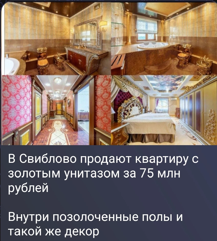 Изображение из поста - изображение