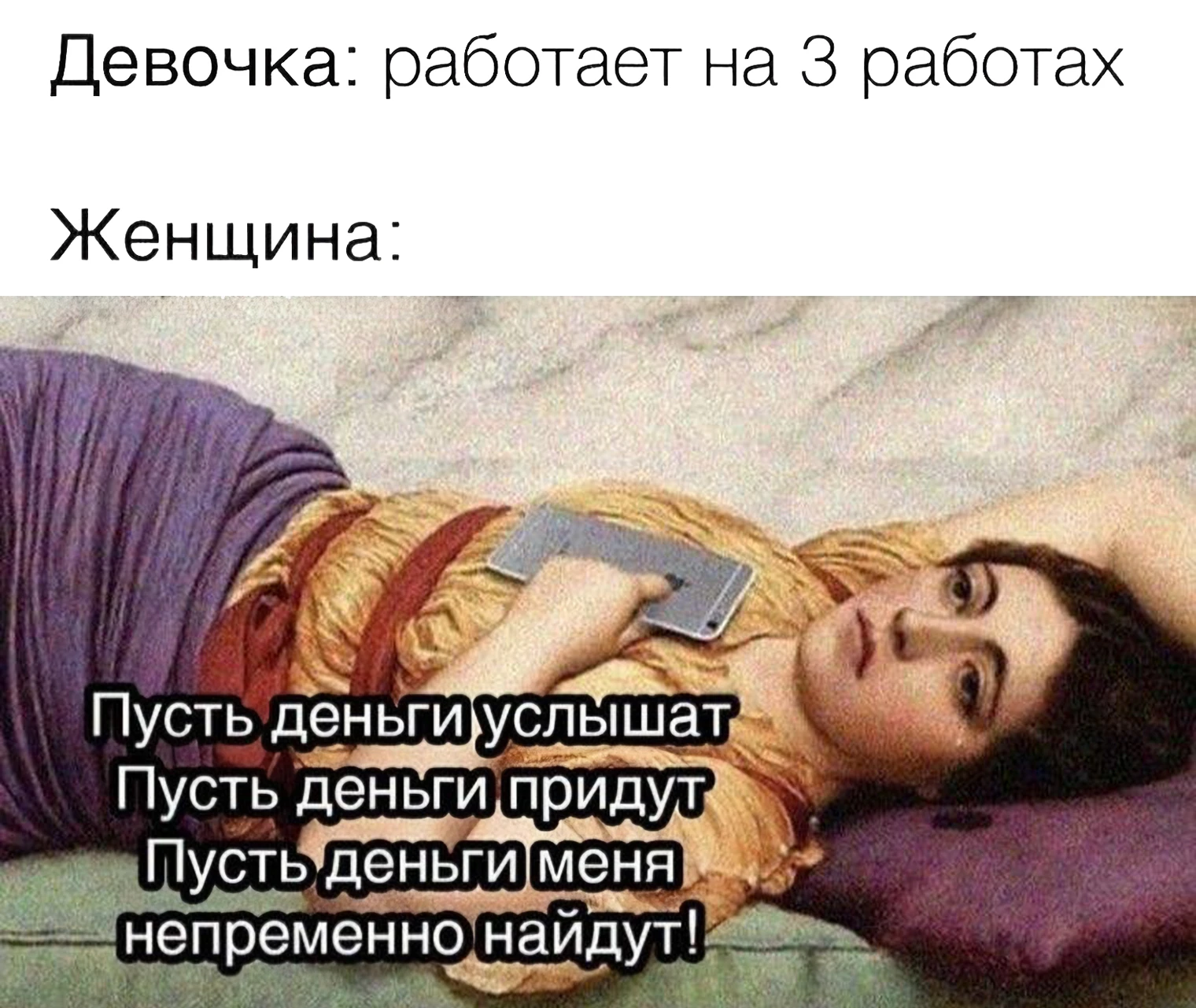 Психологическая проработка проблем с деньгами сама по себе не дает ничего, кроме ещё более глубокого осознания - изображение