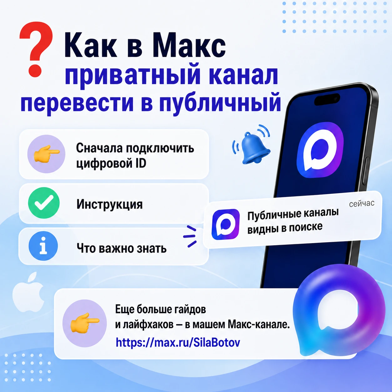 ❗️Важно! Нужно сначала подключить цифровой ID (привязку документов с Госуслуг). 1. Жмите в правом нижнем углу на - изображение