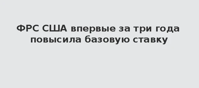 📊 Четверг, 17 сентября: рынок восстанавливается после решения ФРС, но CLARITY Act провален Доброе утро! - изображение