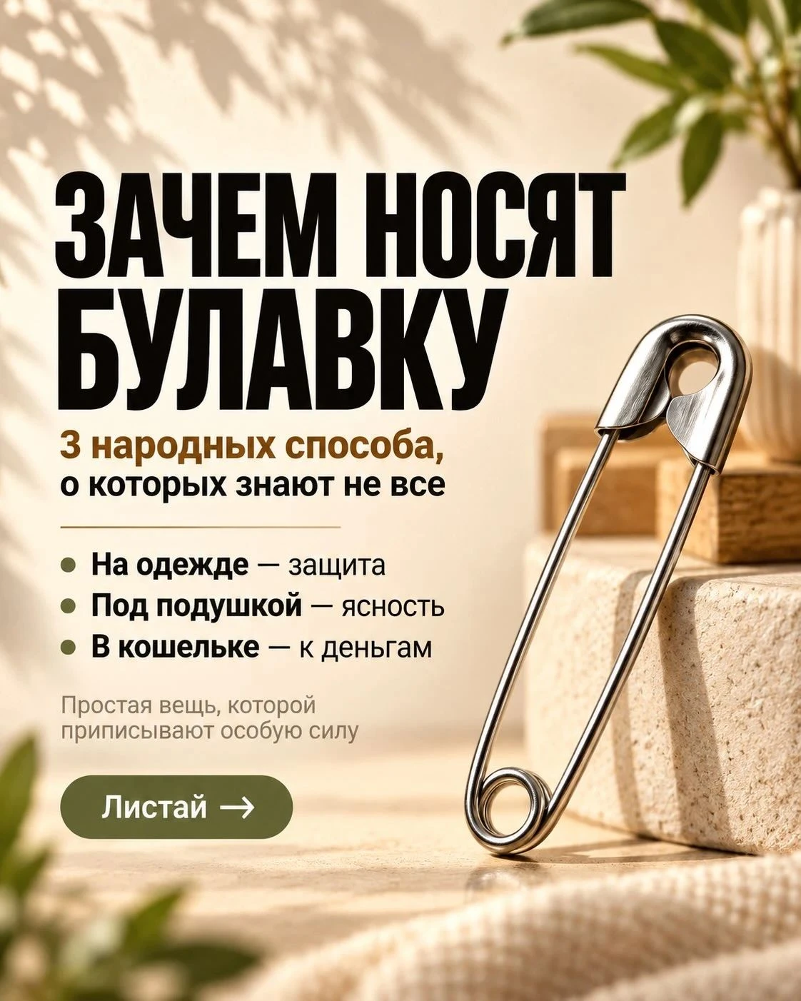 Изображение из поста - изображение