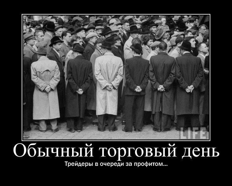 Открыть торговый счёт на $100 000 может позволить себе далеко не каждый. А заплатить $100–500 за попытку - изображение