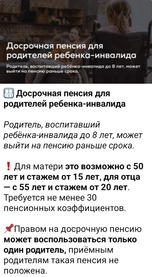 Изображение из поста - изображение