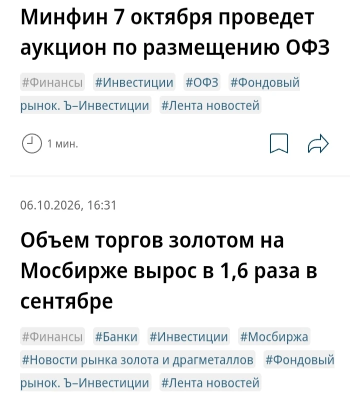 Изображение из поста - изображение