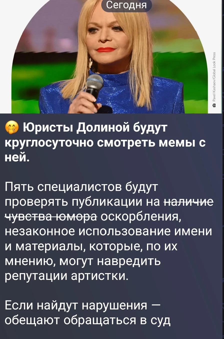 Изображение из поста - изображение