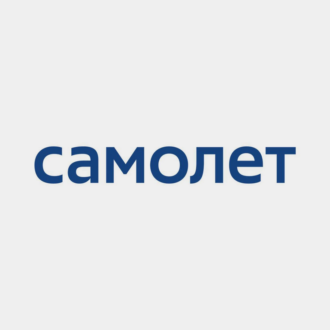 «Газпромбанк» возобновил финансирование проблемных проектов девелопера ГК «Самолет», открыв новую кредитную - изображение