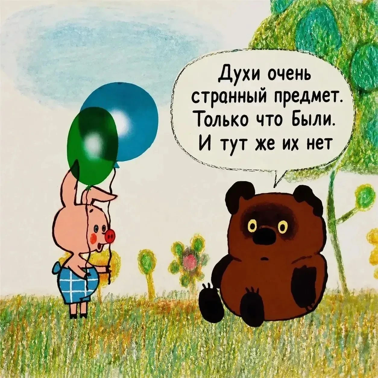 🛍️ Духи разлетаются ✈️🚀 ОЧЕНЬ БЫСТРО!!! Не раздумывайте долго🤗 Ссылка на интернет- магазин 👉 GreenWayGlobal - изображение