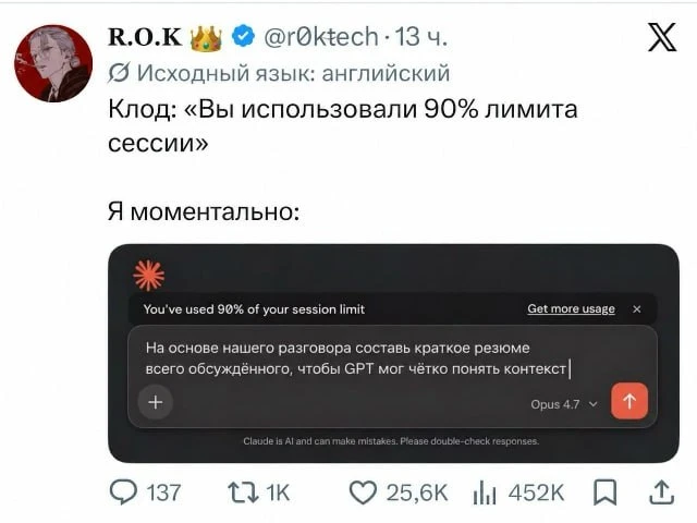 Изображение из поста - изображение
