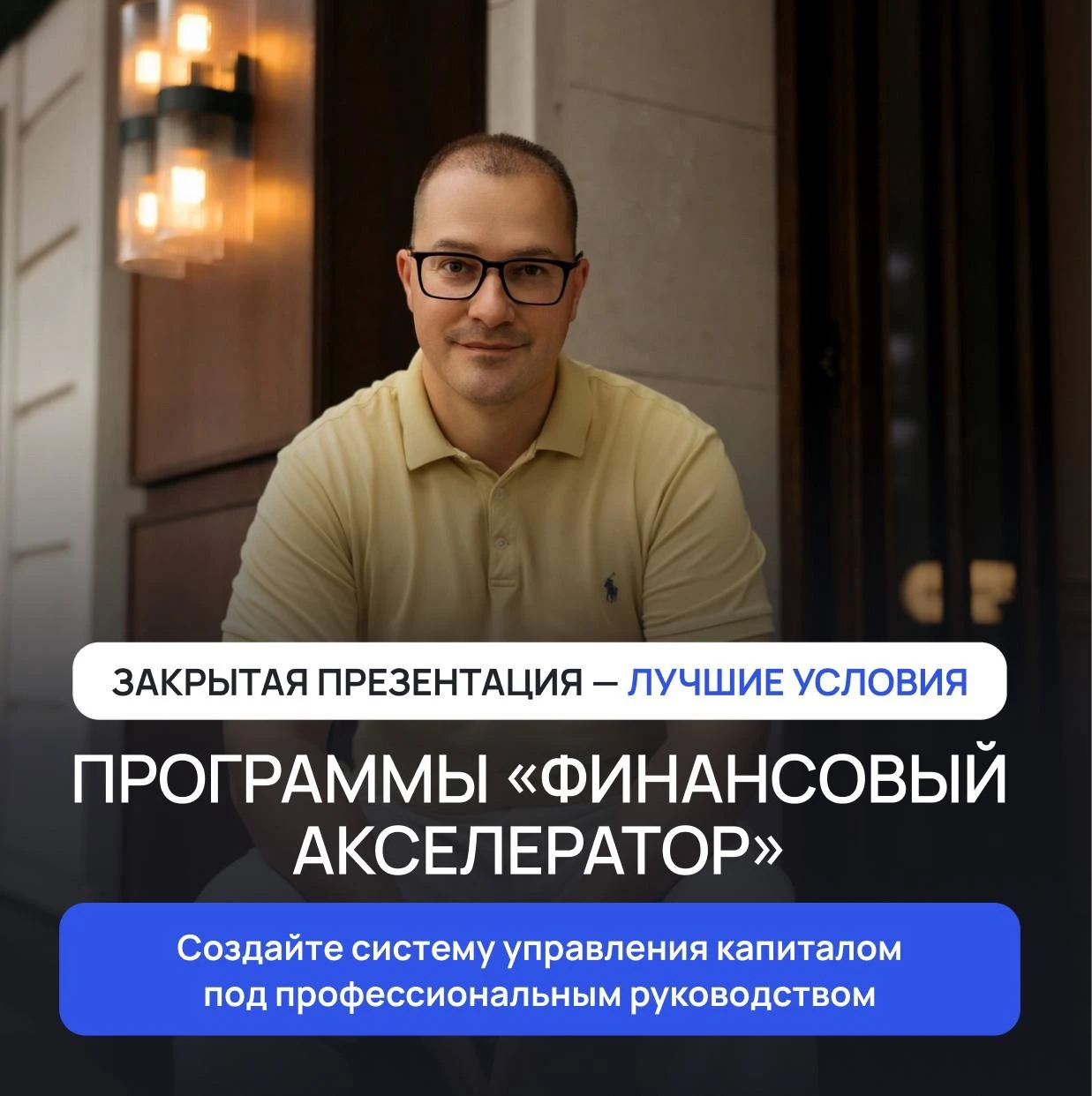 ❗️ Что будет с вашим портфелем, если завтра ЦБ неожиданно поднимет ставку? Сегодня в 19:00 по Москве разберу это - изображение