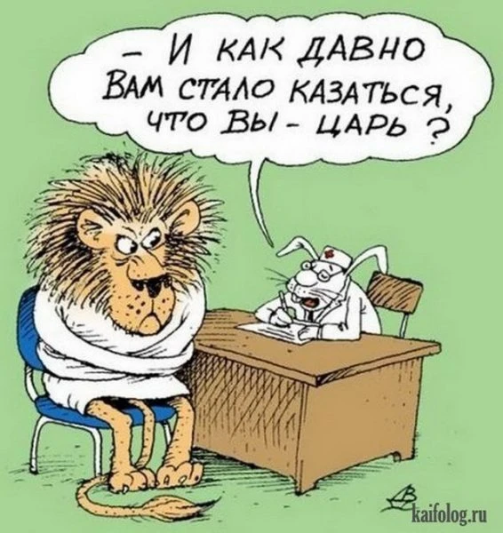 #карикатура #юмор - изображение