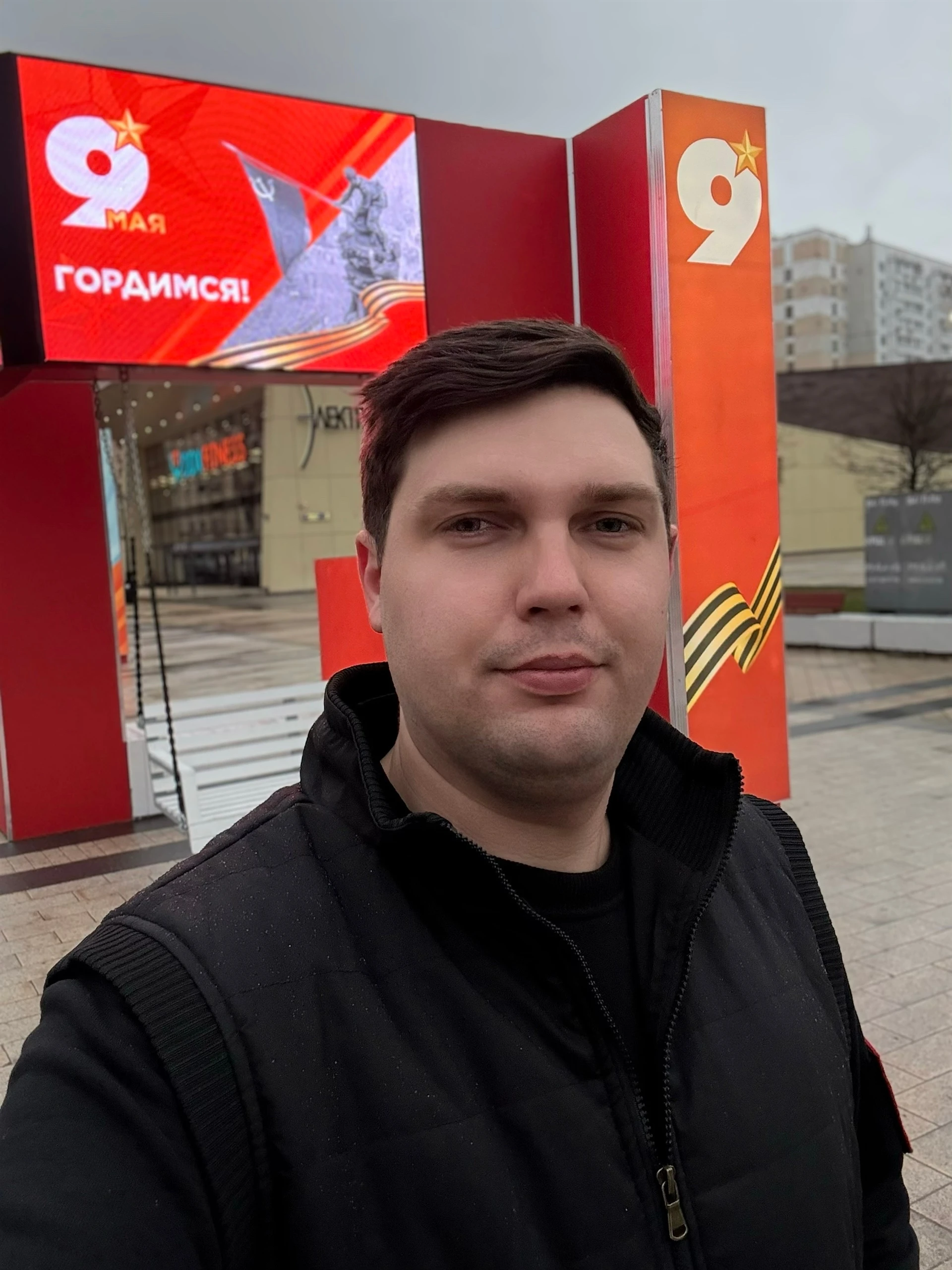 Район Матушкино Москвы, встретил 81-й годовщину Победы.В Районе #Матушкино прошли мероприятия по празднованию - изображение