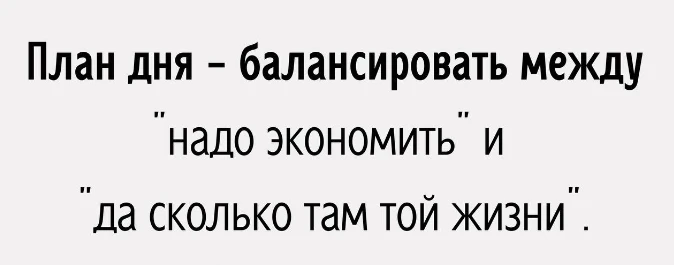 Изображение из поста - изображение