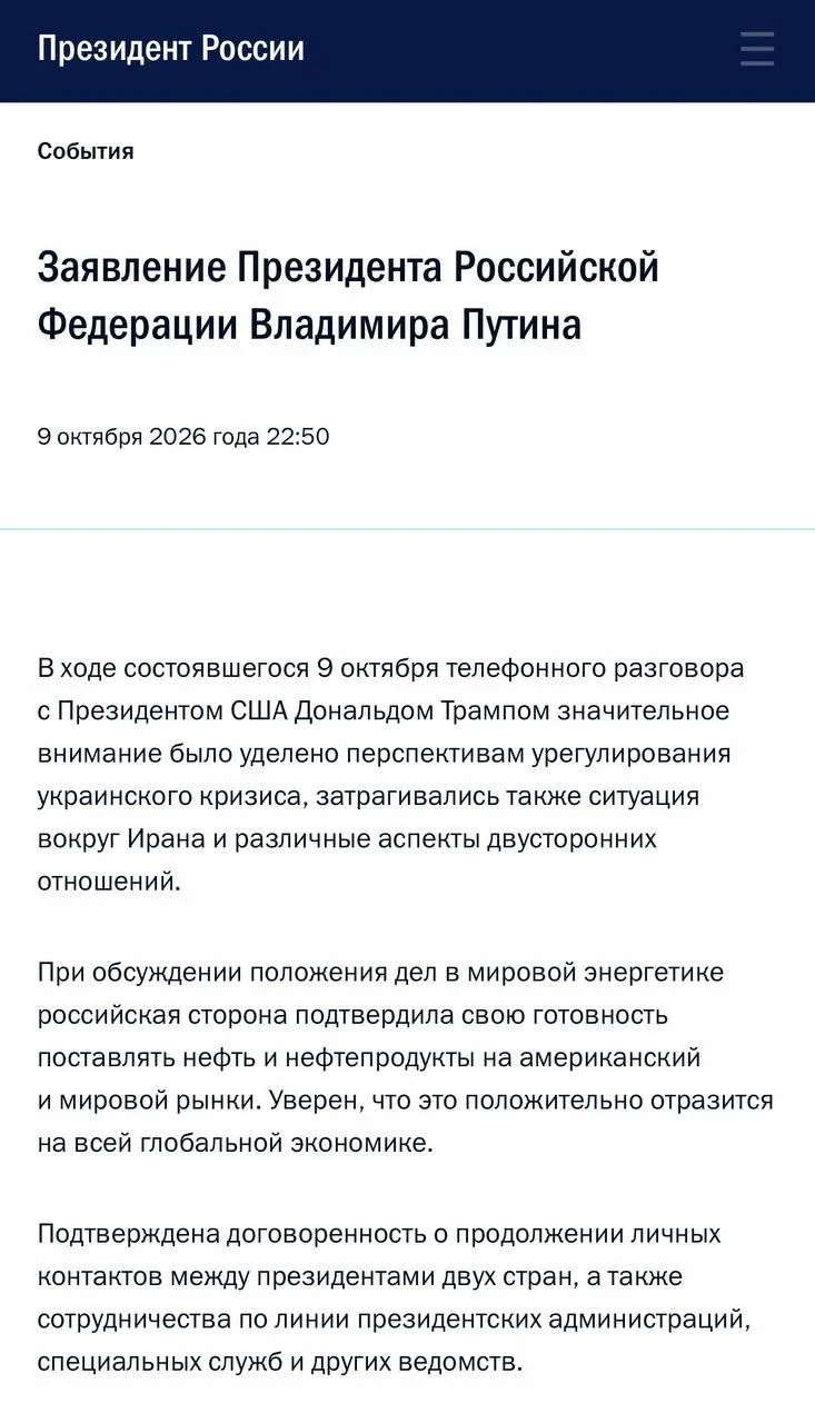 Изображение из поста - изображение