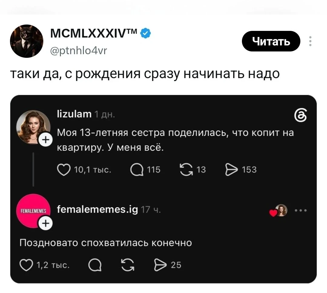 📉 Рынок Индекс МосБиржи продолжил снижение, потеряв 2,17% и закрывшись на 2071,3 пункта. Геополитический - изображение