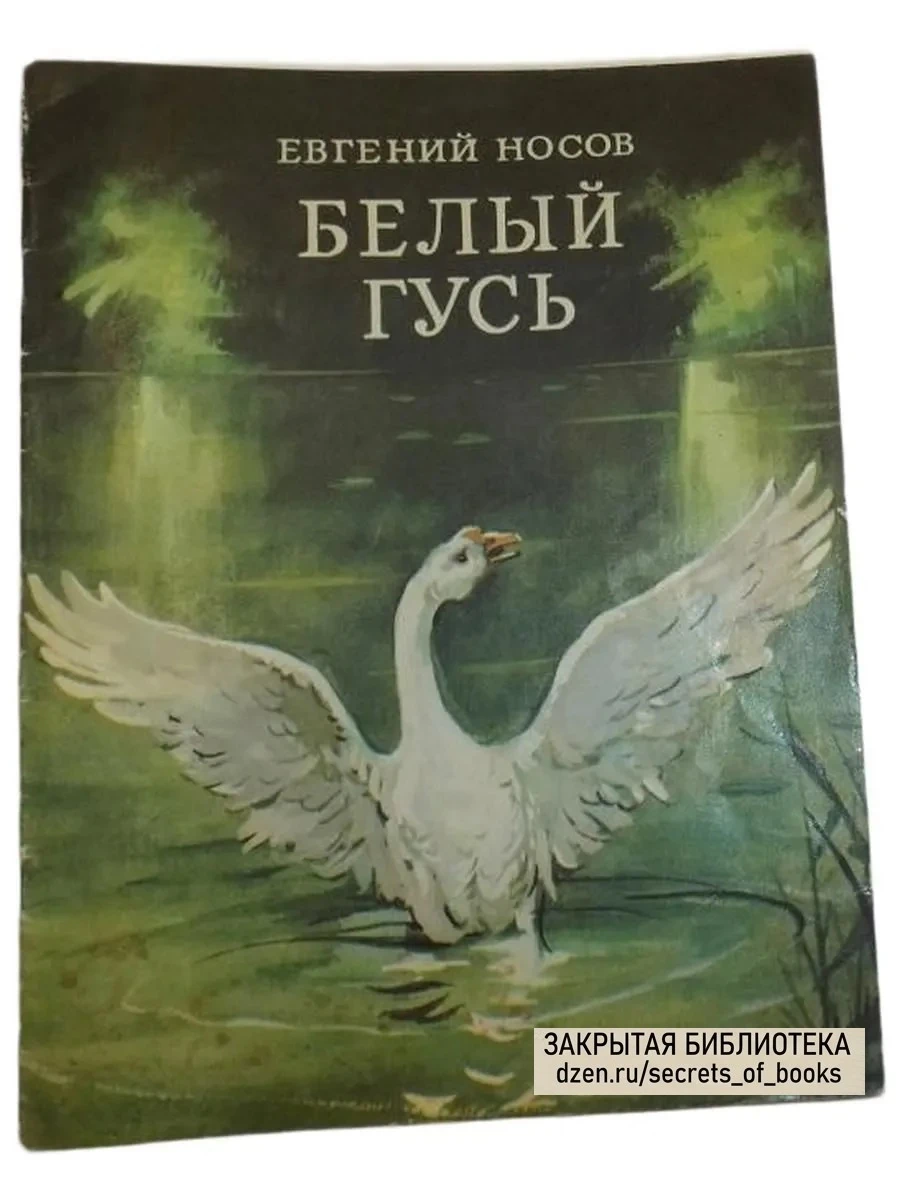 Бывают книги, которые мы ошибочно оставляем в детстве, наивно полагая, что разгадали их смысл на школьных - изображение