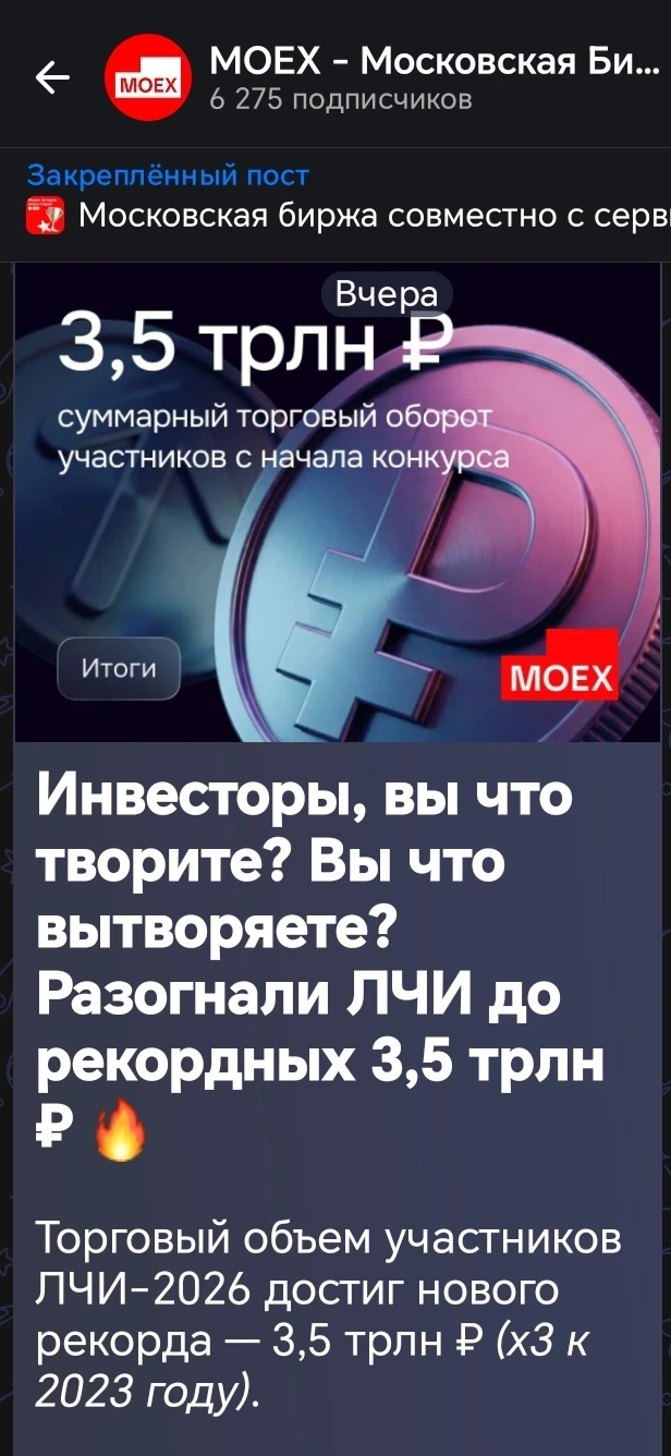 Изображение из поста - изображение