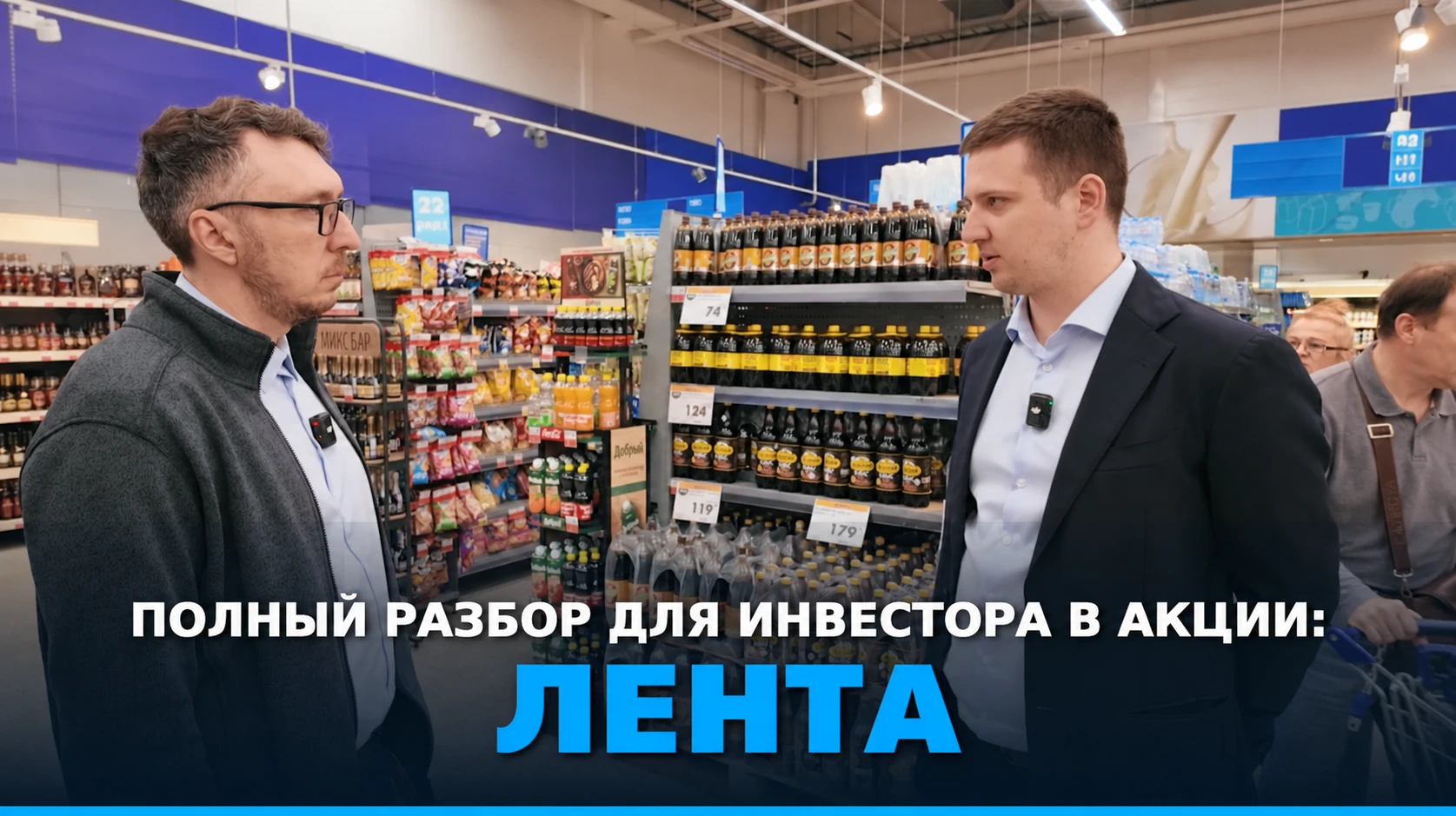 У компании эпичная история: с убытка в 2,6 млрд по МСФО в 2023 году до лидера отрасли по маржинальности в 25-26 - изображение