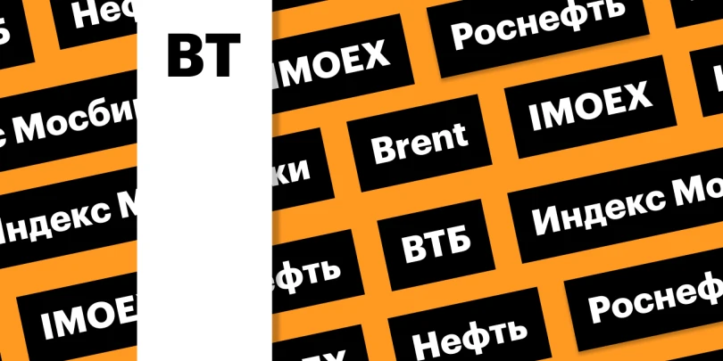 Осень 2026 года встречает российский фондовый рынок с повышенной осторожностью. Аналитики крупнейших - изображение