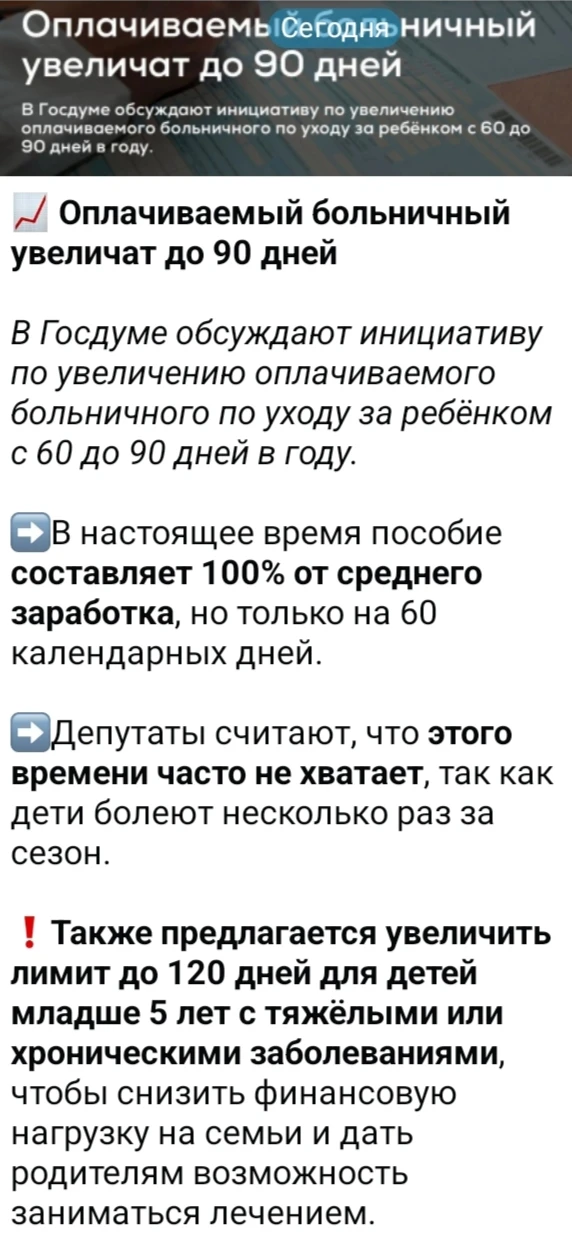 Изображение из поста - изображение