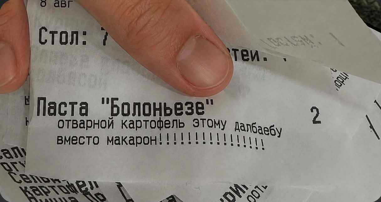 Изображение из поста - изображение