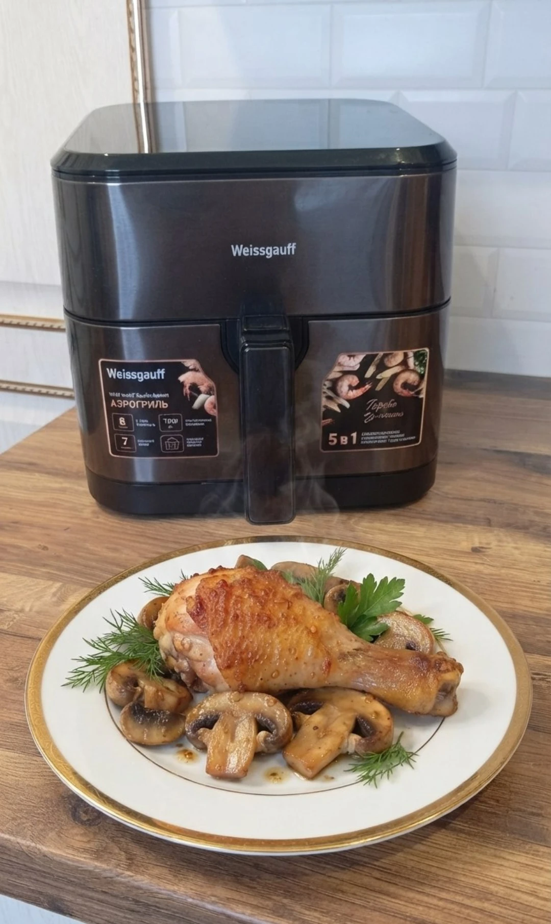 Мой самый быстрый ужин: Курица с грибами в аэрогриле 🍗🍄 Когда я только купила аэрогриль, я боялась, что мясо - изображение