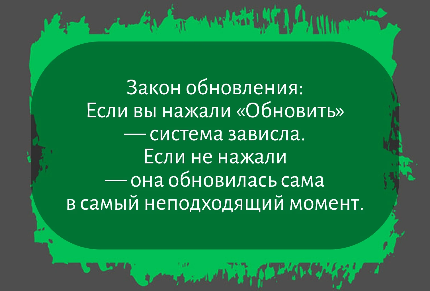 Изображение из поста - изображение