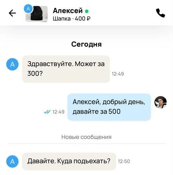 #юмор #торговля #маркетинг - изображение