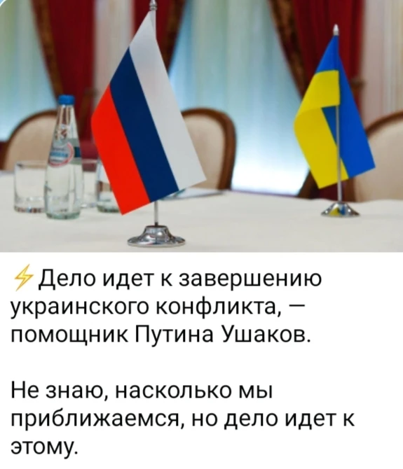 Изображение из поста - изображение
