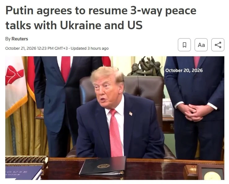 Что произошло (за одну новостную волну): · Трамп: «Мы приближаемся к завершению войны. Ближе, чем когда-либо». · - изображение