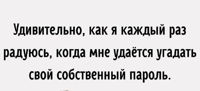 Изображение из поста - изображение