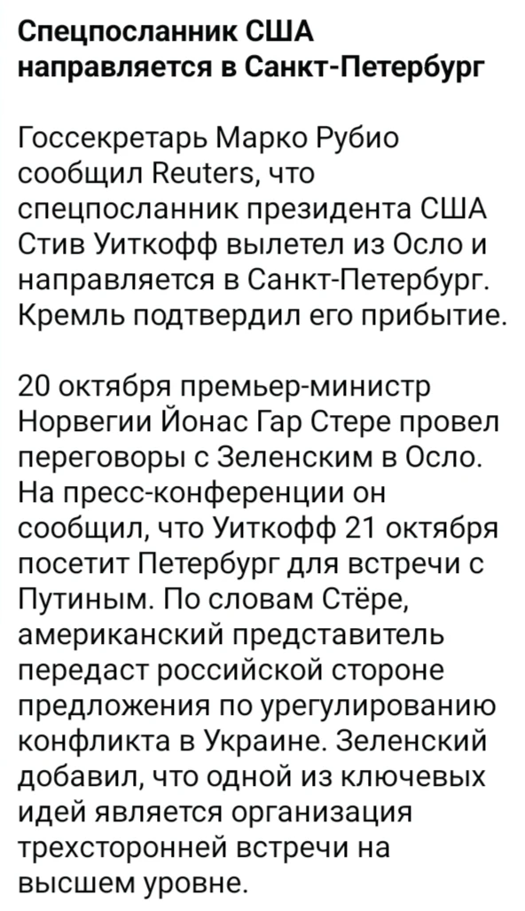Изображение из поста - изображение