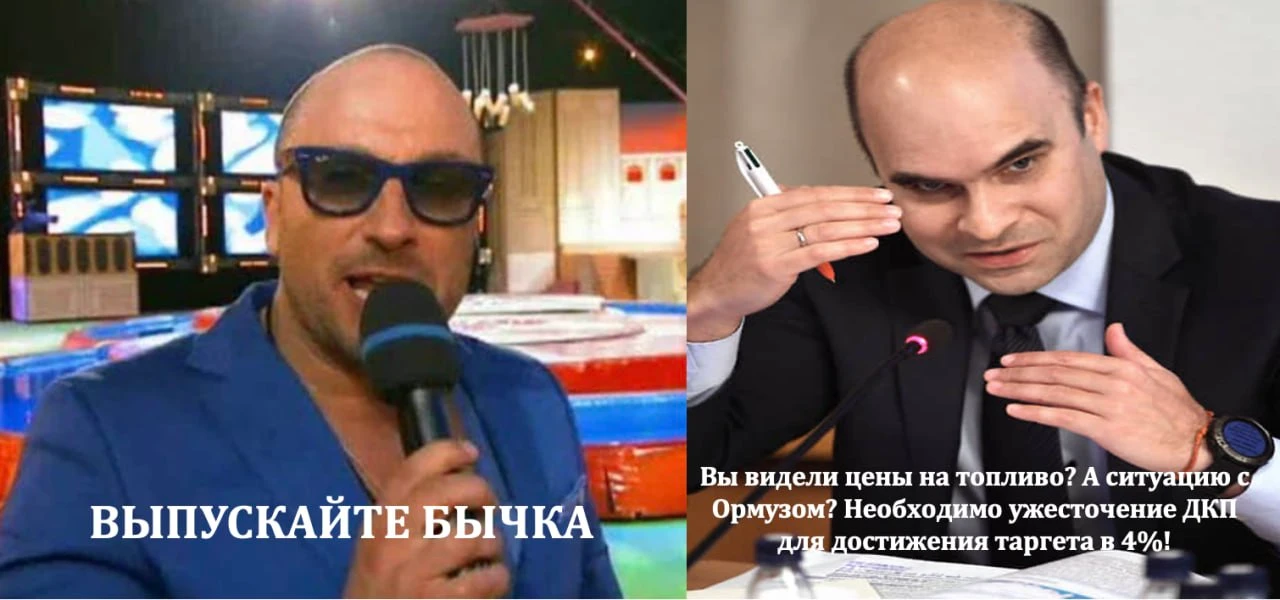 В эту пятницу пройдет очередное заседание ЦБ, на котором будет поднят вопрос о размере ключевой ставки. - изображение