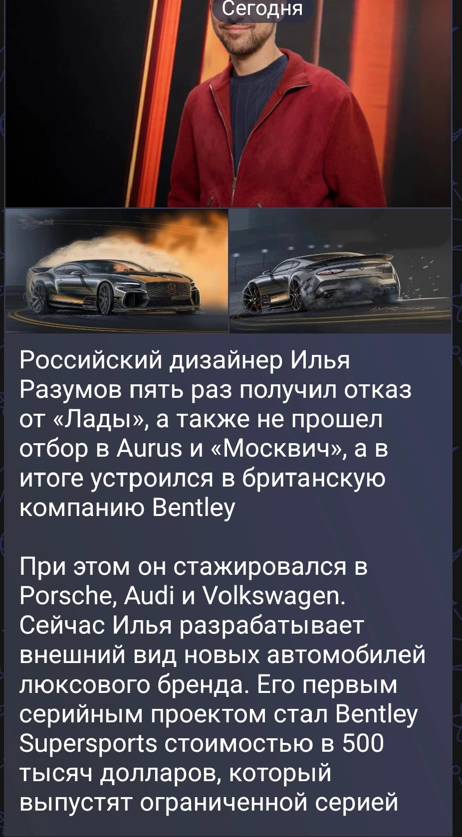 Изображение из поста - изображение