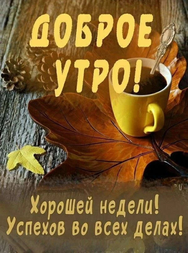 🎁 День кадрового работника 🎁 День испанского языка 🎁 Всемирный день борьбы с артритом 🎁 День медицинской - изображение