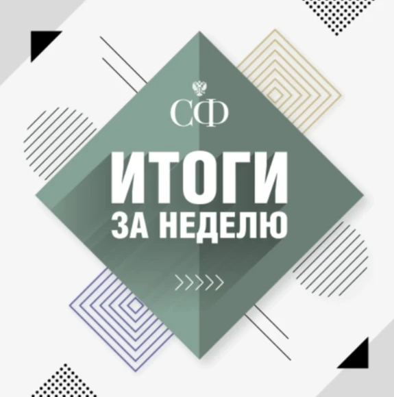 📆 19 октября 🔹 Вопросы внедрения технологий искусственного интеллекта в сферу здравоохранения обсуждались на - изображение