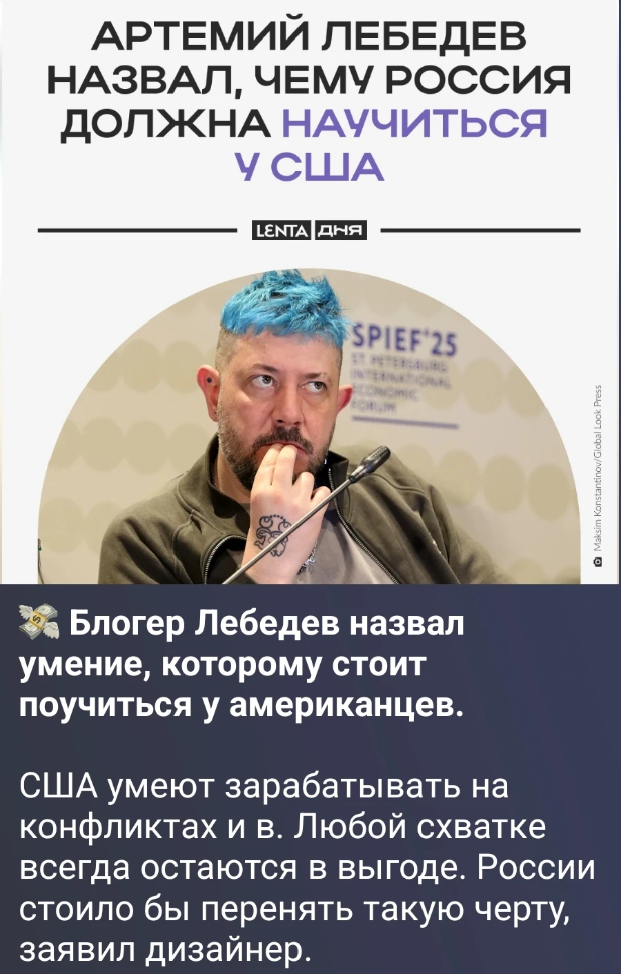 Изображение из поста - изображение