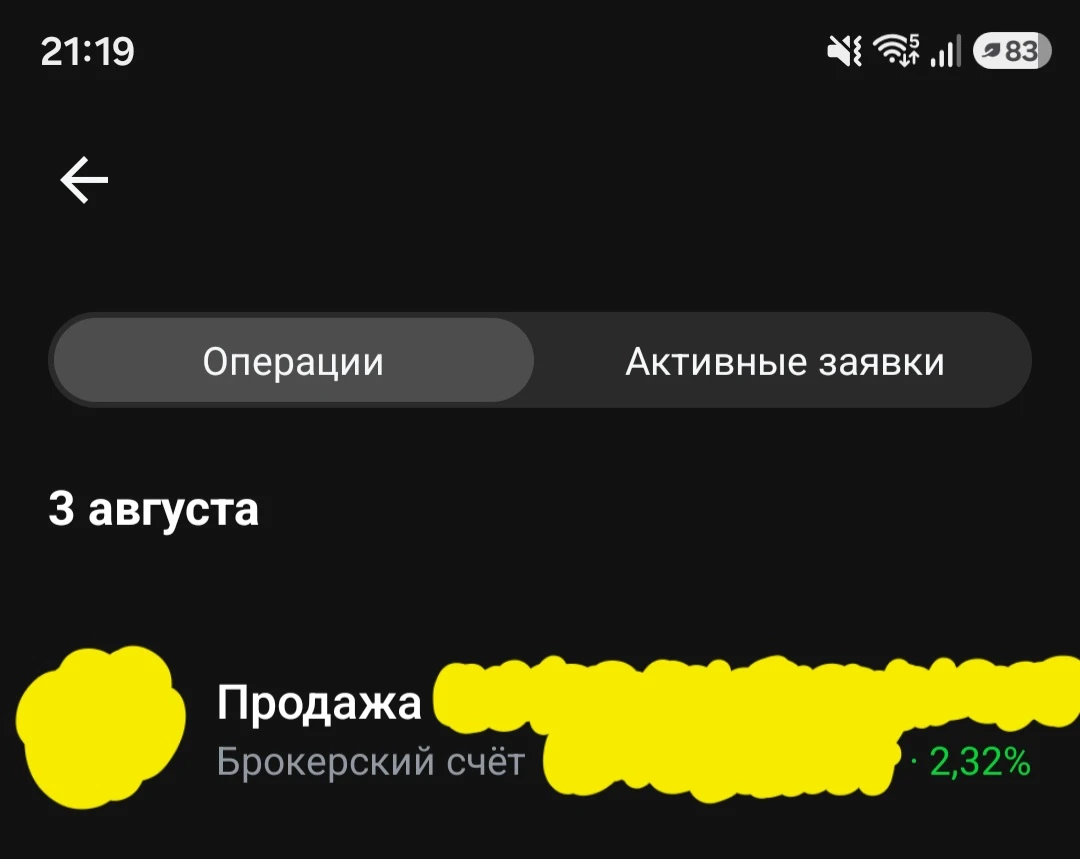 День денег 💰 +1,6% ✅️ Зафиналила торговую неделю +1,6% ✅️ Время отдыхать. Сделки этой недели. Мой сайт 😍 - изображение