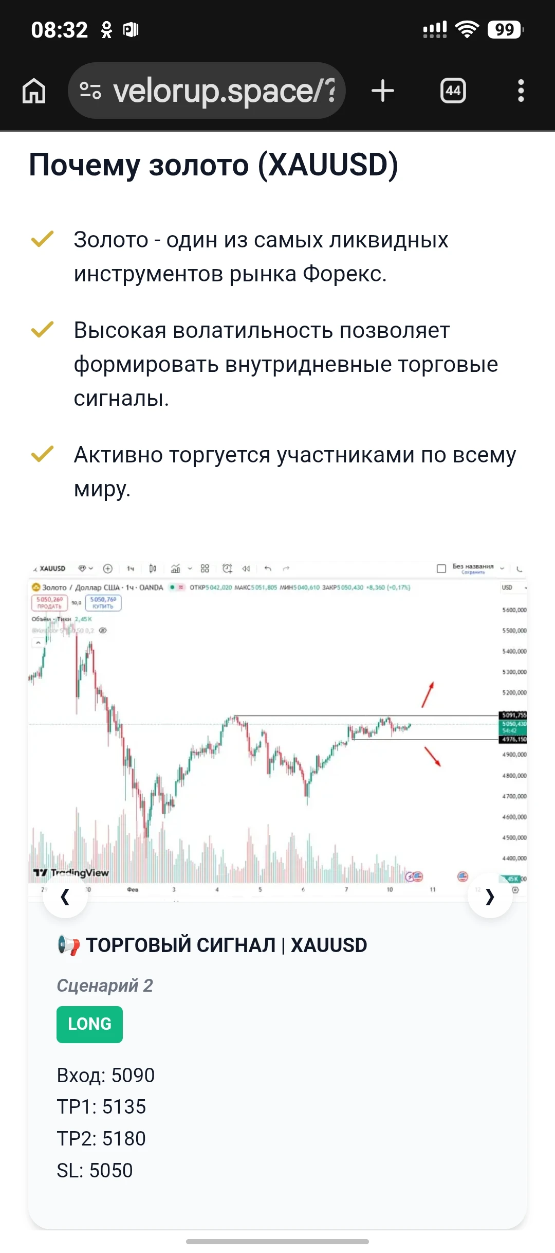 Изображение из поста - изображение