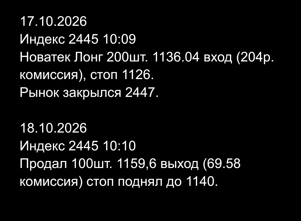 Хочу поговорить о шорте и лонге. Что выбрать, если ты новичок? Кажется, что ответ очевиден - лонг. Купил, ждёшь, - изображение