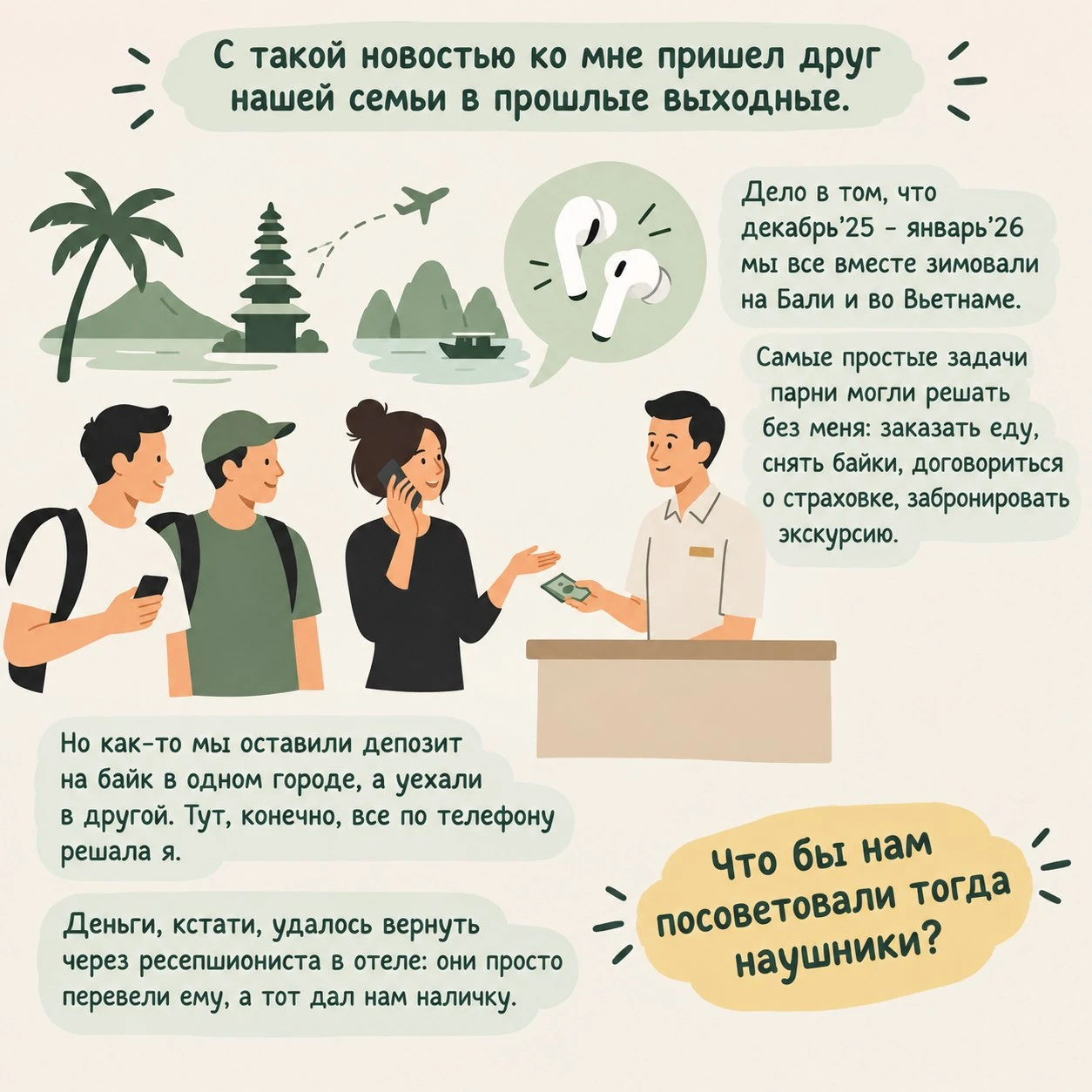 Итак, беспроводные наушники были представлены в начале сентября 2026 года на выставке IFA 2026, а их продажи - изображение