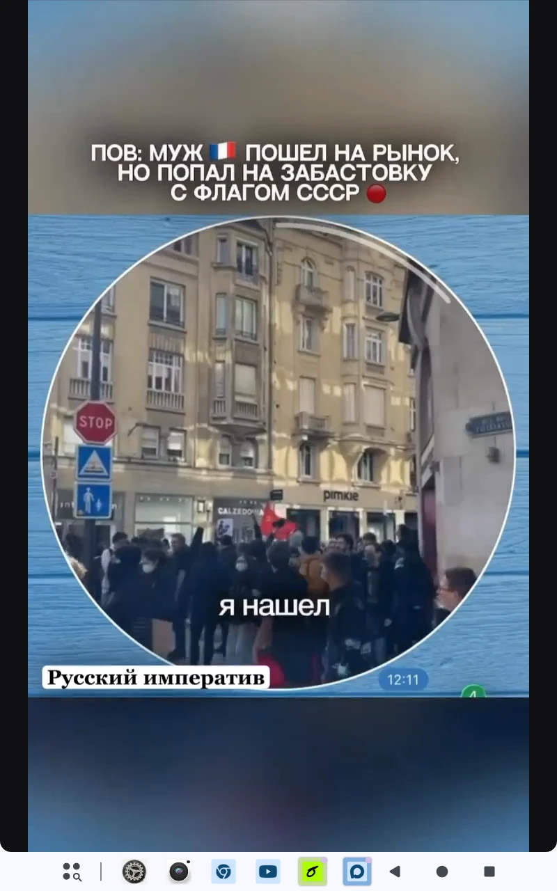 Не смог сдержать радость и гордость это Реймс Франция - изображение