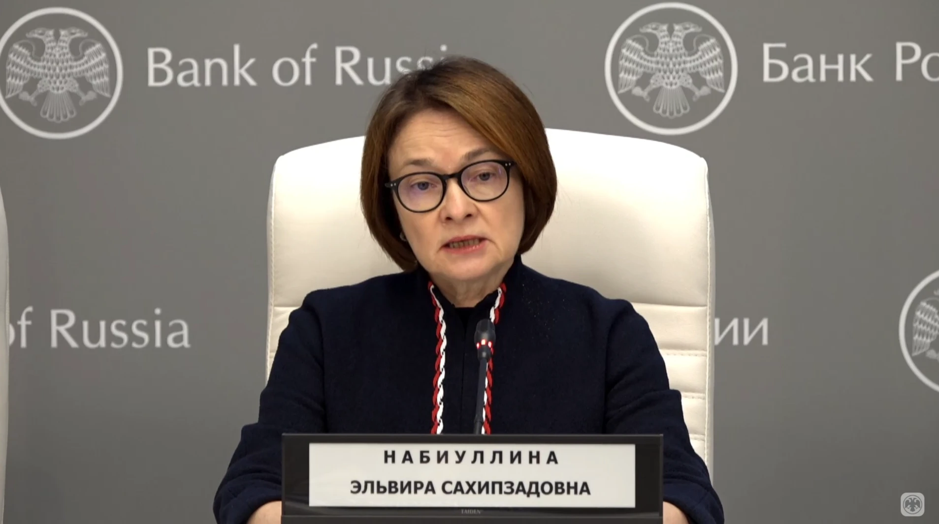 Совет директоров Банка России на заседании 23 октября 2026 года принял решение оставить ключевую ставку на - изображение
