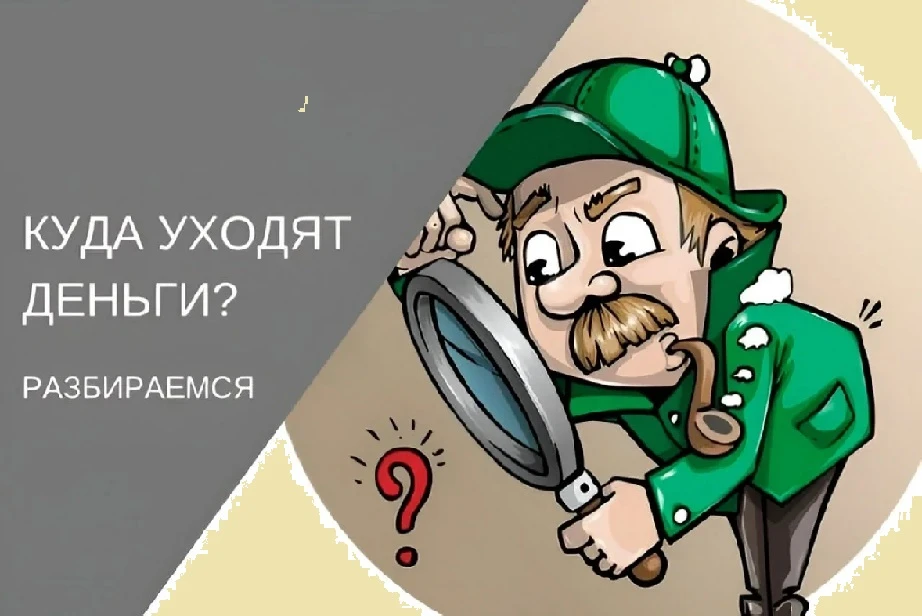 Вы заработали 10% на росте акций? Поздравляем! А теперь давайте посчитаем, сколько из этой прибыли осталось у - изображение