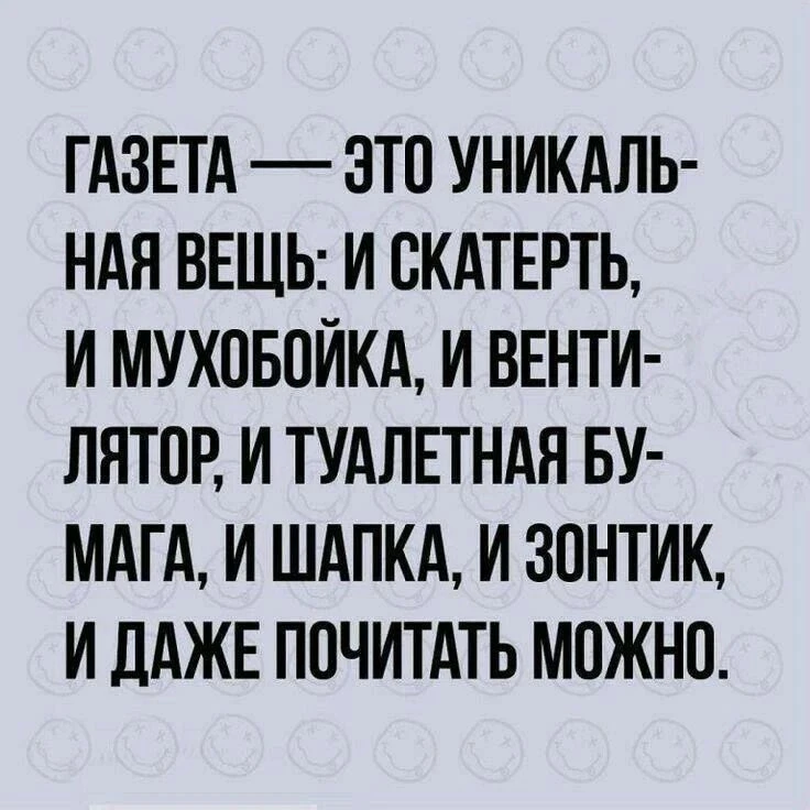 И самолётик еще #юмор - изображение