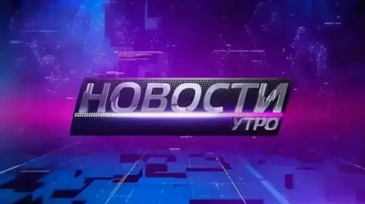 Что случилось За ночь произошло несколько событий. Атаки беспилотников Беспилотник врезался в жилой дом в - изображение