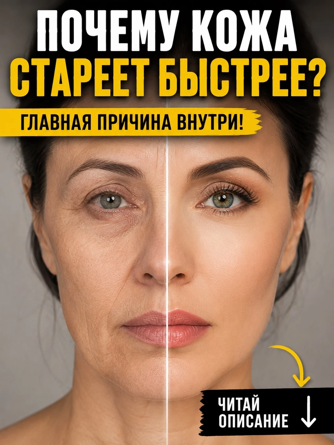 Почему дорогой крем не даёт результата? Многие покупают хороший крем, регулярно ухаживают за кожей, но отражение - изображение