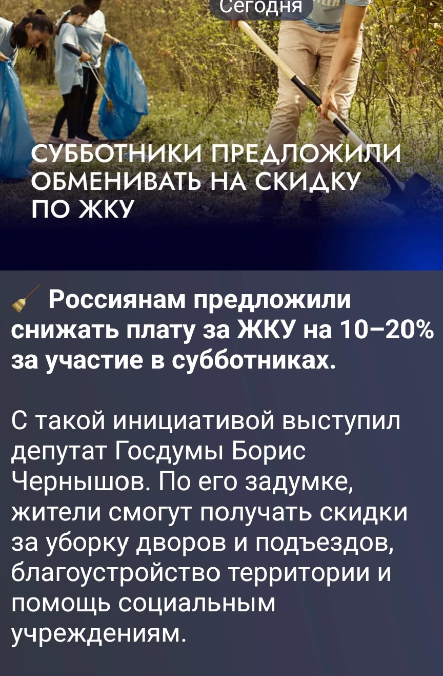 Изображение из поста - изображение