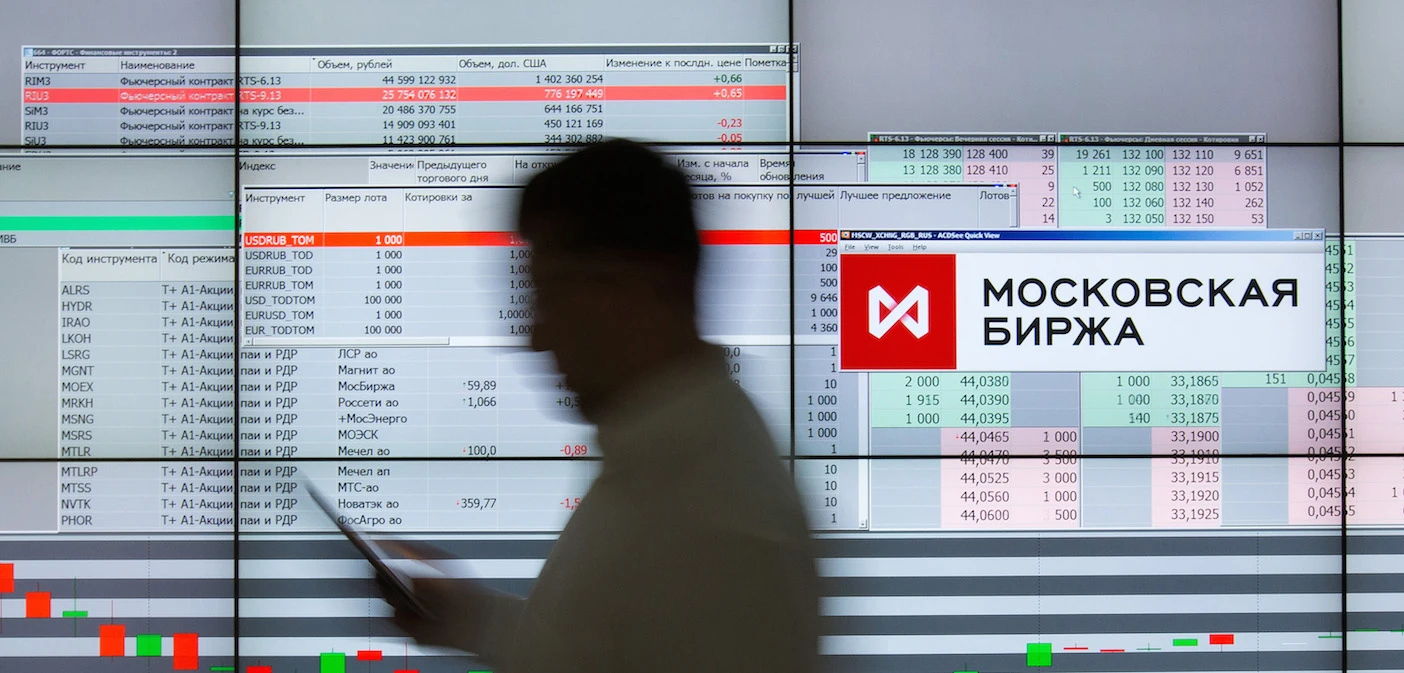 Российский рынок акций в среду, 29 июля, сумел отыграть вчерашнее падение и закрепиться выше психологической - изображение
